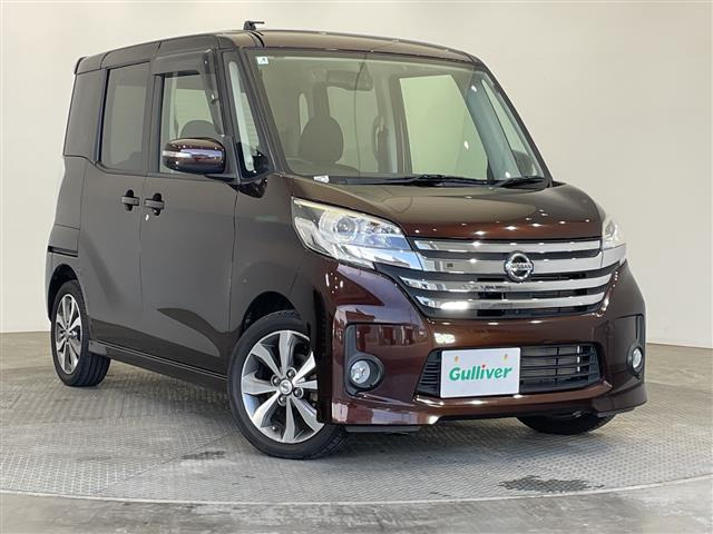 日産 デイズルークス 