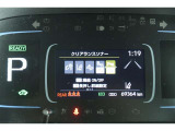 【クリアランスソナー】警告音と表示で、障害物の確認をアシスト♪縦列駐車時や駐車場・車庫などでの取り回しをサポートします。