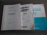 もちろん、新車保証書・取扱説明書あります。