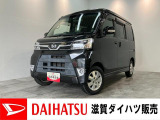ダイハツ アトレーワゴン