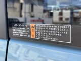 この度は弊社、『スズキ自販近畿 U&rsquo;sSTATION貝塚』の車両をご覧頂きありがとうございます。当社はスズキ株式会社直営の代理店です。