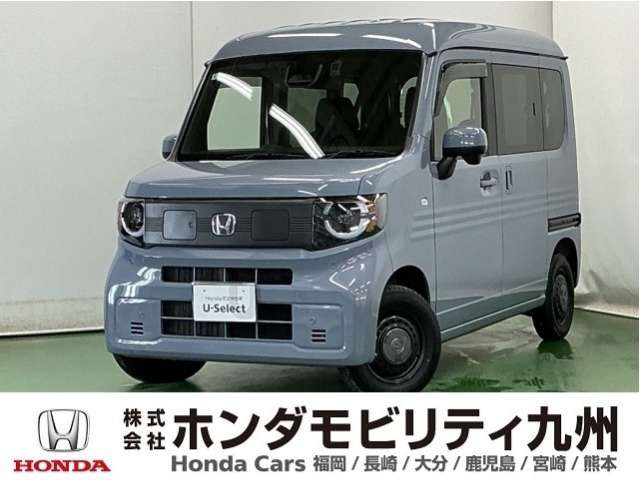 N-VAN e: e: ファン 