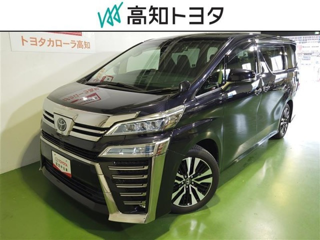 ヴェルファイア 2.5 Z Gエディション