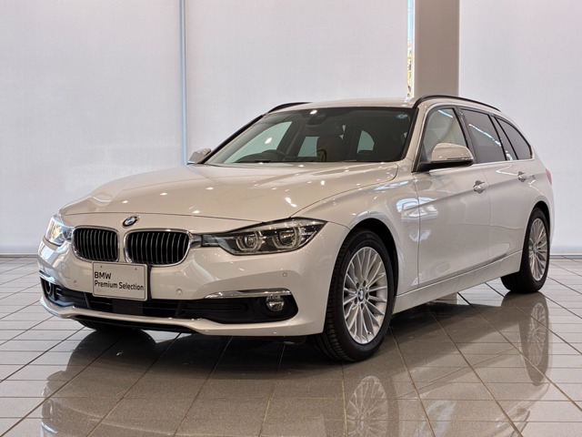 3シリーズツーリング 320d ラグジュアリー