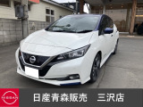 【リーフ G】2WD ブリリアントホワイトパール/オーロラフレアブルーパール