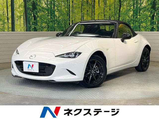 ロードスター 1.5 S スペシャルパッケージ
