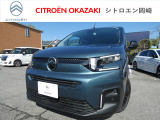 この度は、プジョー/シトロエン岡崎 中古車在庫掲載ページをご覧くださいまして誠にありがとうございます。