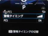 サポカーは、高齢運転者を含めた全てのドライバーによる交通事故の発生防止・被害軽減対策の一環として、国が推奨する新しい自動車安全コンセプトです。詳しくは販売店スタッフまでお尋ね下さい。