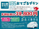 ヤリスクロス 1.5 ハイブリッド G 
