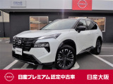 日産 エクストレイル