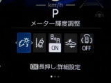 衝突被害軽減ブレーキなどを搭載した「サポカー」です。安全機能の詳細は販売店スタッフまでおたずねください。