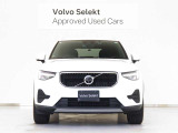 ボルボXC40は、よりスマートに、より大胆に生まれ変わりました。刷新されたフロントフェイス、先鋭的な躍動感を感じさせるスタイリング。SUVの姿を体現するプロポーションは力強さに溢れた佇まいを見せます。