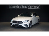 E 200 Sports エクスクルーシブパッケージ パノラミックスライディングルーフ Burmesterサラウンドシステム