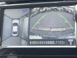 車を真上から見ているように、周囲の状況を把握しながら安心して駐車が行えるアラウンドビューモニター!