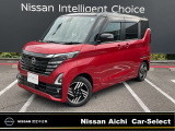 日産愛知カーセレクト長久手店の在庫車をご覧頂きまして誠にありがとうございます。この他にも画像がございますので、是非ご覧頂ければと思います。より詳しくお車をご覧いただけます。