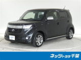 【ネッツトヨタ千葉】・・・お車探しのお手伝いが出来ます様に分かりやすく、丁寧な対応を心がけます! どうぞよろしくお願い致します。