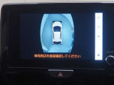 専用のカメラにより、上から見下ろしたような視点で360度クルマの周囲を確認することができます。死角部分も確認しやすく、狭い場所での切り返しや駐車もスムーズに行えます。