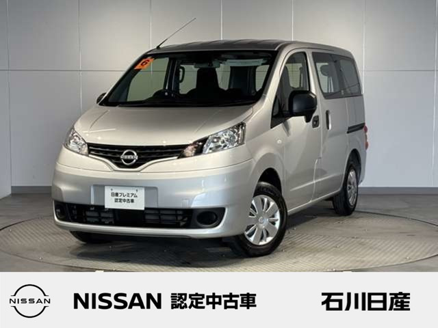NV200バネットバン 1.6 VX 