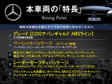 Cクラス C200 アバンギャルド AMGライン 