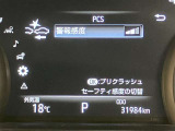 実走行距離です!メーターも確認しやすく視界も安定!