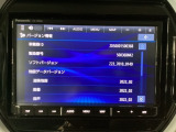 地図データーの更新ご希望のお客様は販売店スタッフにご相談ください。