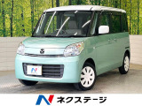 電動スライドドア バックカメラ 衝突被害軽減システム 禁煙車 スマートキ