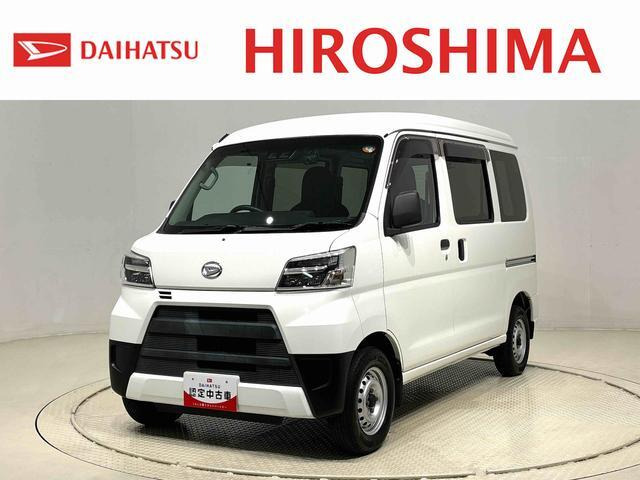 ハイゼットカーゴ デラックス SAIII ハイルーフ ナビ ETC ドライブ