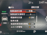 ノートオーラ 1.2 G レザーエディション 本革シート 修復歴無し