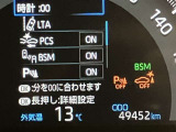 見やすいメーターです☆詳しくは無料通話0078-6003-827541 相模原ICすぐ