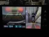 【マルチビューカメラ】周囲の状況を多彩なビューでナビ画面に表示します。駐車場や見通しの悪い交差点での安心感を高めます♪