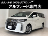 ☆アルファード専門店☆全国対応3年保証&日本全国納車&ローン審査可能☆頭金0円でもOK!頭金無し120回フルローンOK!審査無料☆