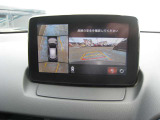 360&deg;ビュー:全方位を確認できて駐車も安心です。