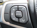 運転中、オーディオの操作をしてて、ハッとしたことはありませんか?ステアリングスイッチは、運転中でもハンドルでオーディオの操作が可能です。安全なドライブをサポートします。