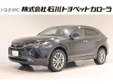 トヨタ ハリアー