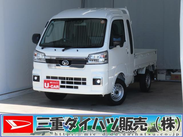 ハイゼットトラック ジャンボ エクストラ 4WD 