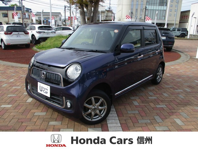 ホンダ N-ONE 
