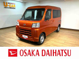 ダイハツ ハイゼットカーゴ