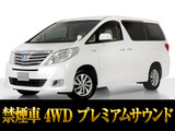 最長5年最大437項目全国対応保証完備!車種問い合わせコード「88130」