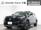 ホンダカーズ千葉 江戸川台店へようこそ! 当社お墨付き車両!人気車両で充実装備の一台!お薦めです!