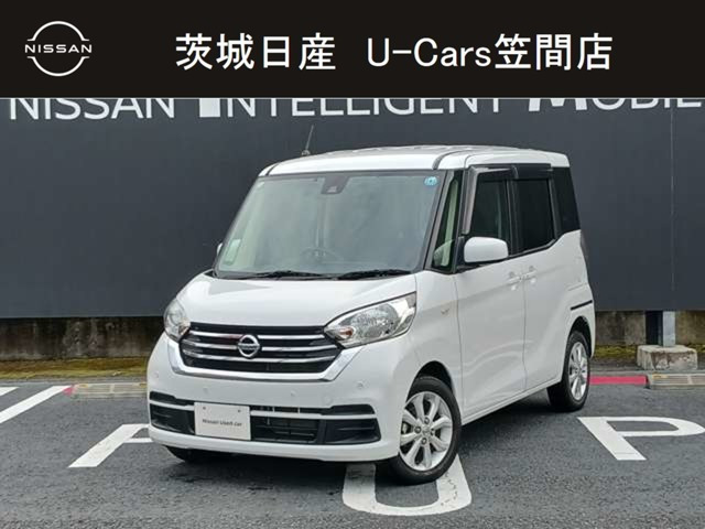 デイズルークス X Vセレクション 