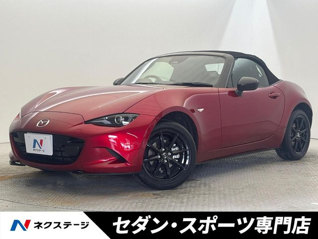 ロードスター 1.5 S スペシャルパッケージ 