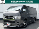4ナンバーの車を街乗り仕様の装備を数多く加えた人気のクルマ「ハイエース」です!レジャーにオススメ!