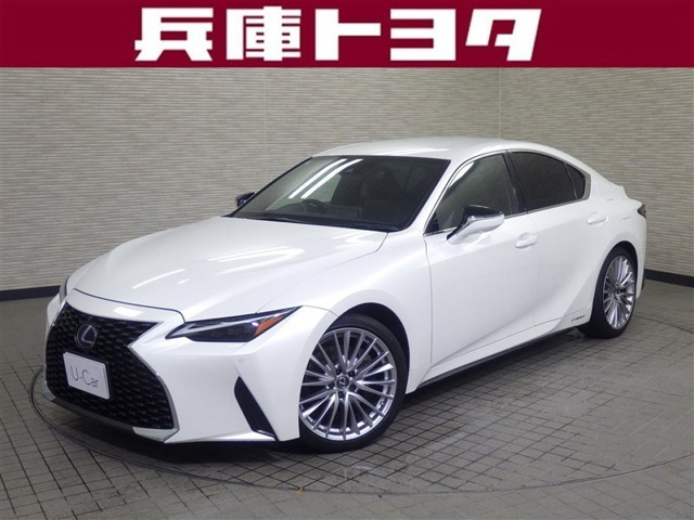 IS 300h バージョンL 