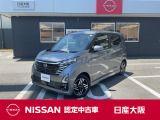 お支払総額は【大阪府内登録・車庫証明当社申請・店頭納車・下取車なし】での試算でございます。他条件や延長保証・おすすめプランの場合などは別途費用加算となります。くわしくは当店スタッフまで