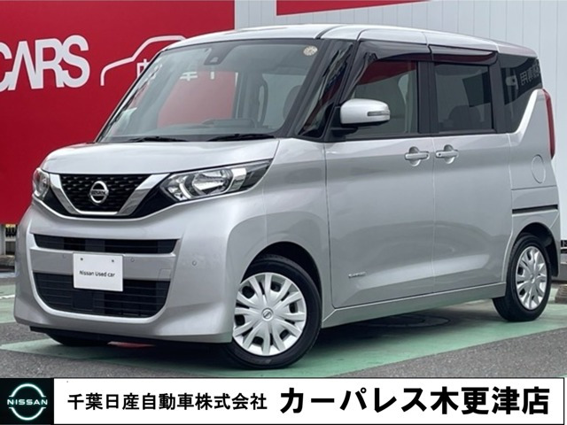 デイズルークス X 