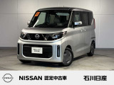 ルークス X 2WD ワンオーナー 入庫しました♪ ボディカラーはスターリングシルバーです☆