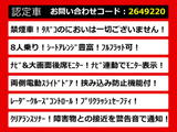 ヴェルファイア 2.5 Z 8人乗 両自ドア リアモニター 禁煙