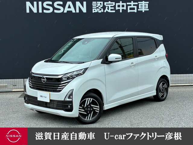 日産 デイズ 