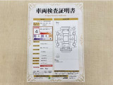 トヨタ自動車が認定した検査員が、厳正に検査した車両検査証明書を発行しています。キズの程度や場所を展開図で分かりやすく表示しているのでおクルマの状態がすぐ分かります。