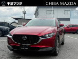 マツダ CX-30